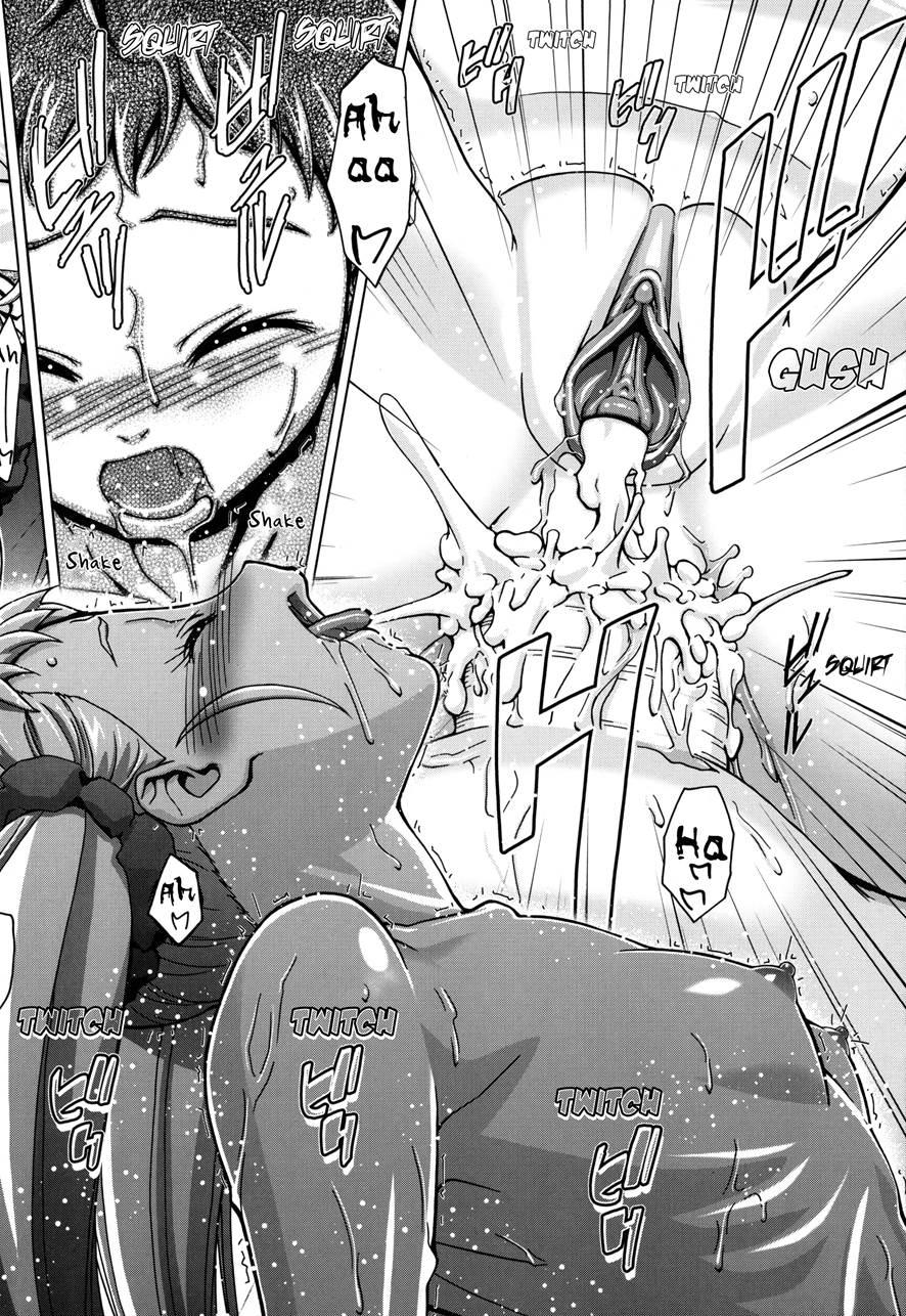 Urashiro 1