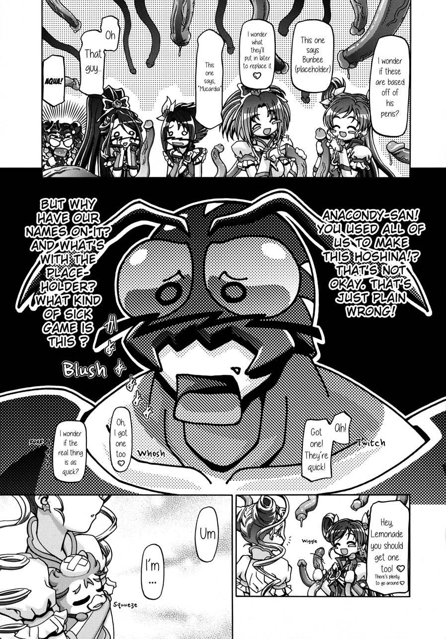 Urashiro 1