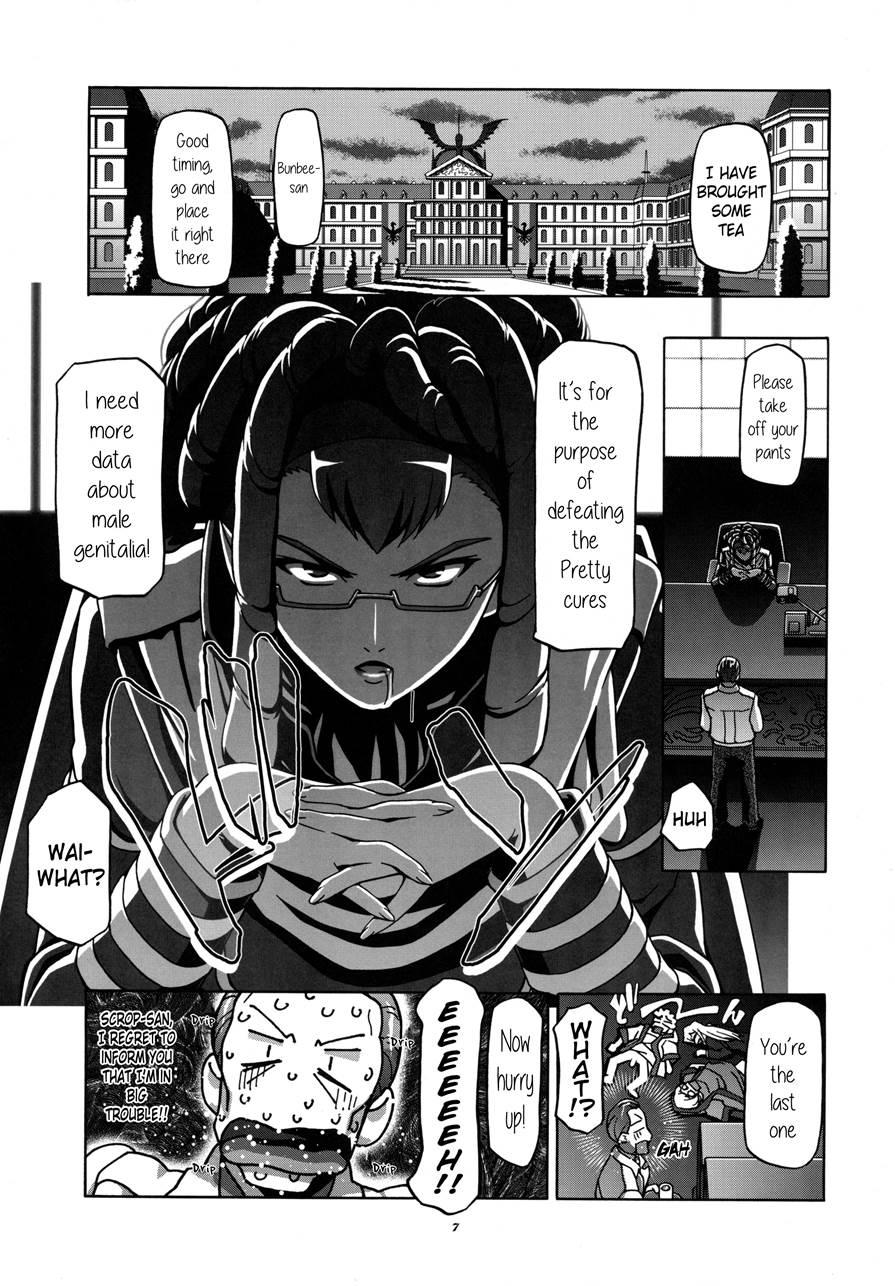 Urashiro 1