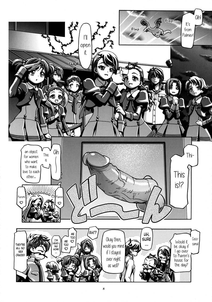 Urashiro 1