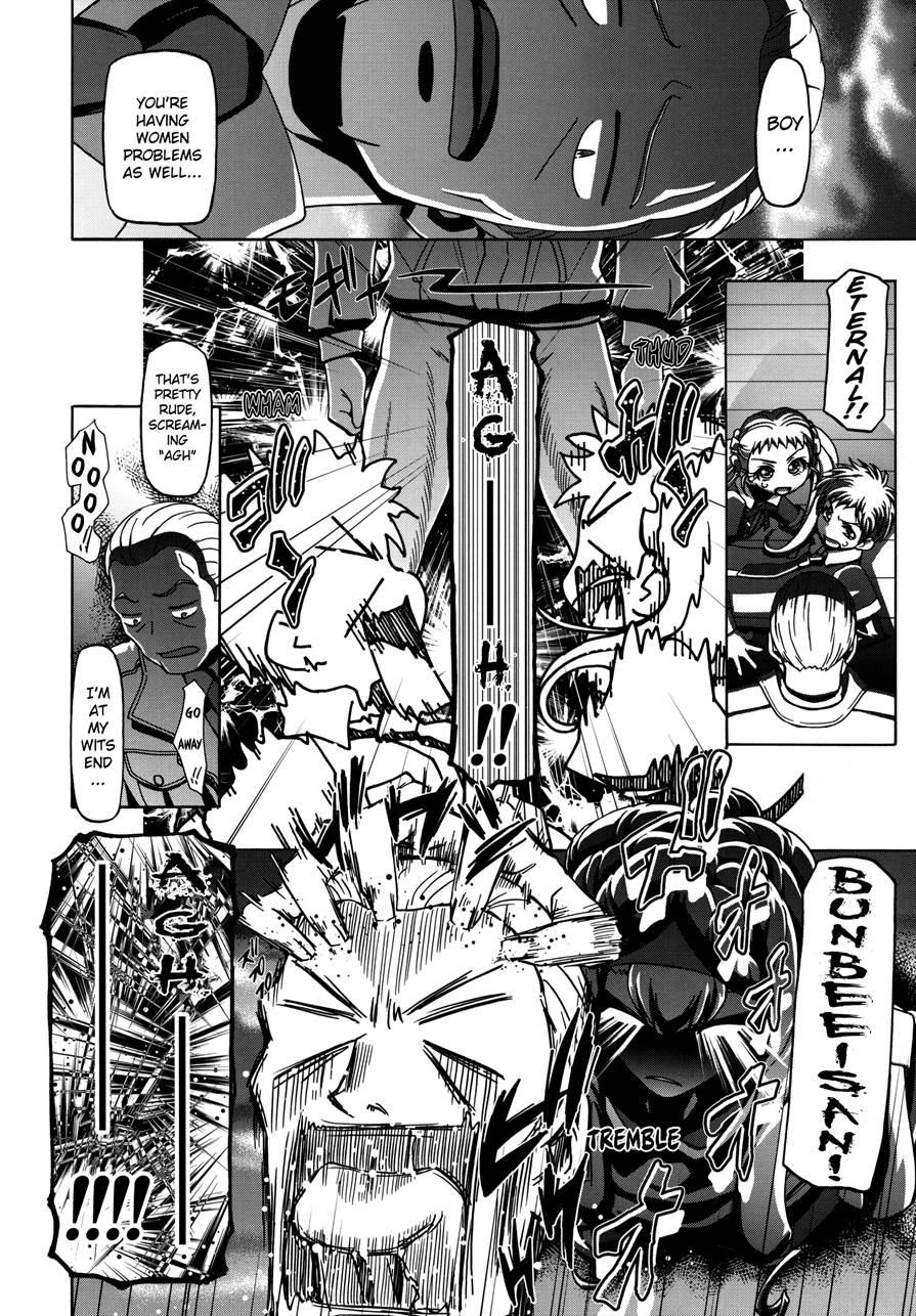 Urashiro 1