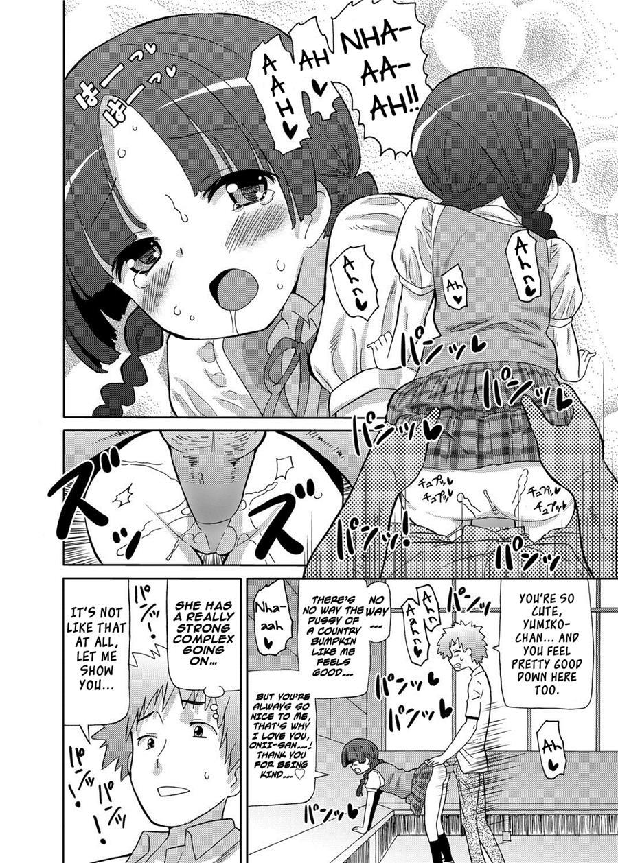 Urban Onii-san 1