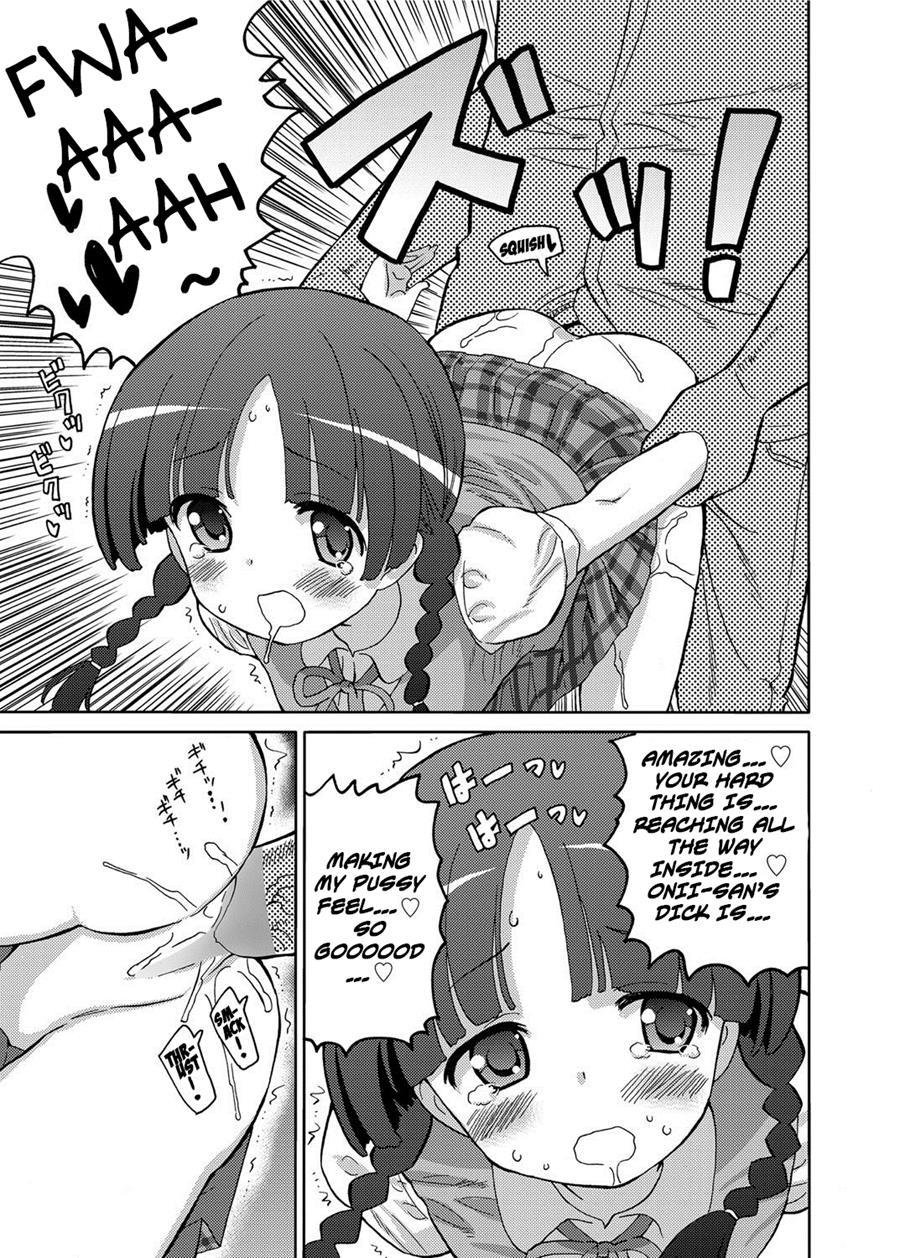 Urban Onii-san 1