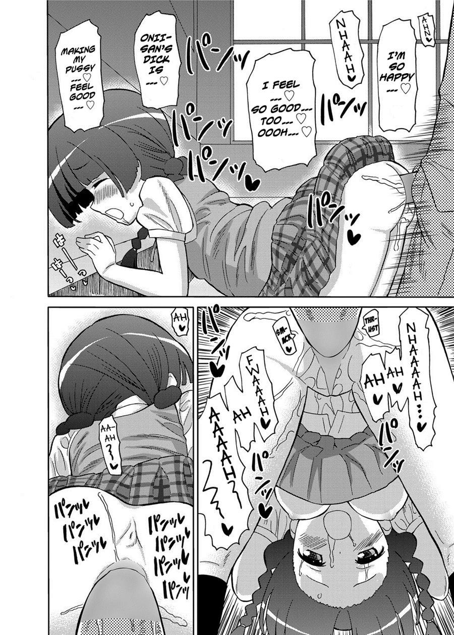 Urban Onii-san 1