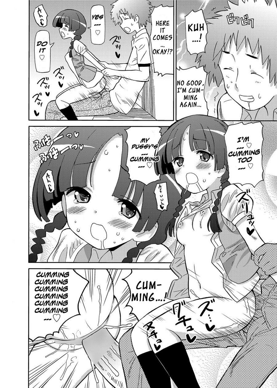 Urban Onii-san 1