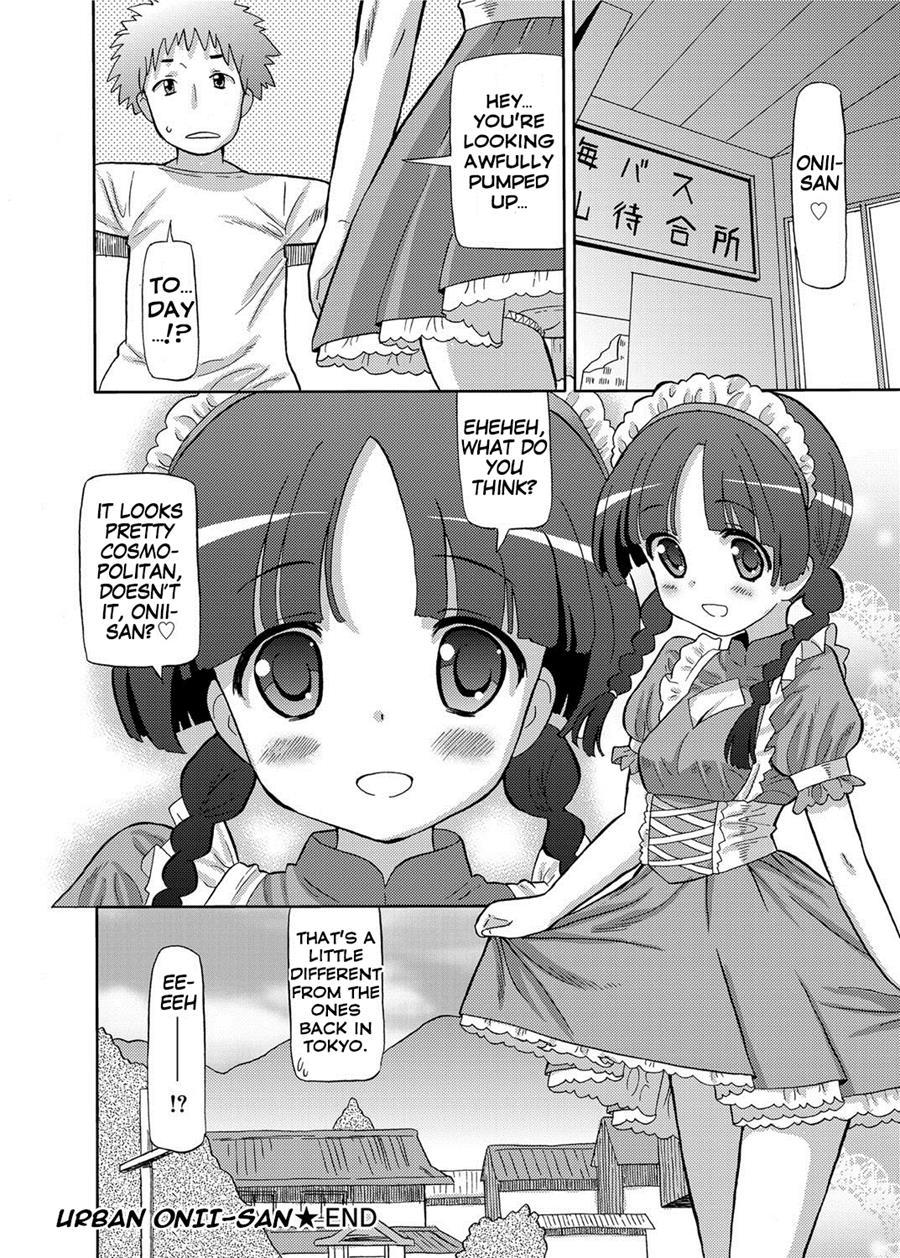 Urban Onii-san 1