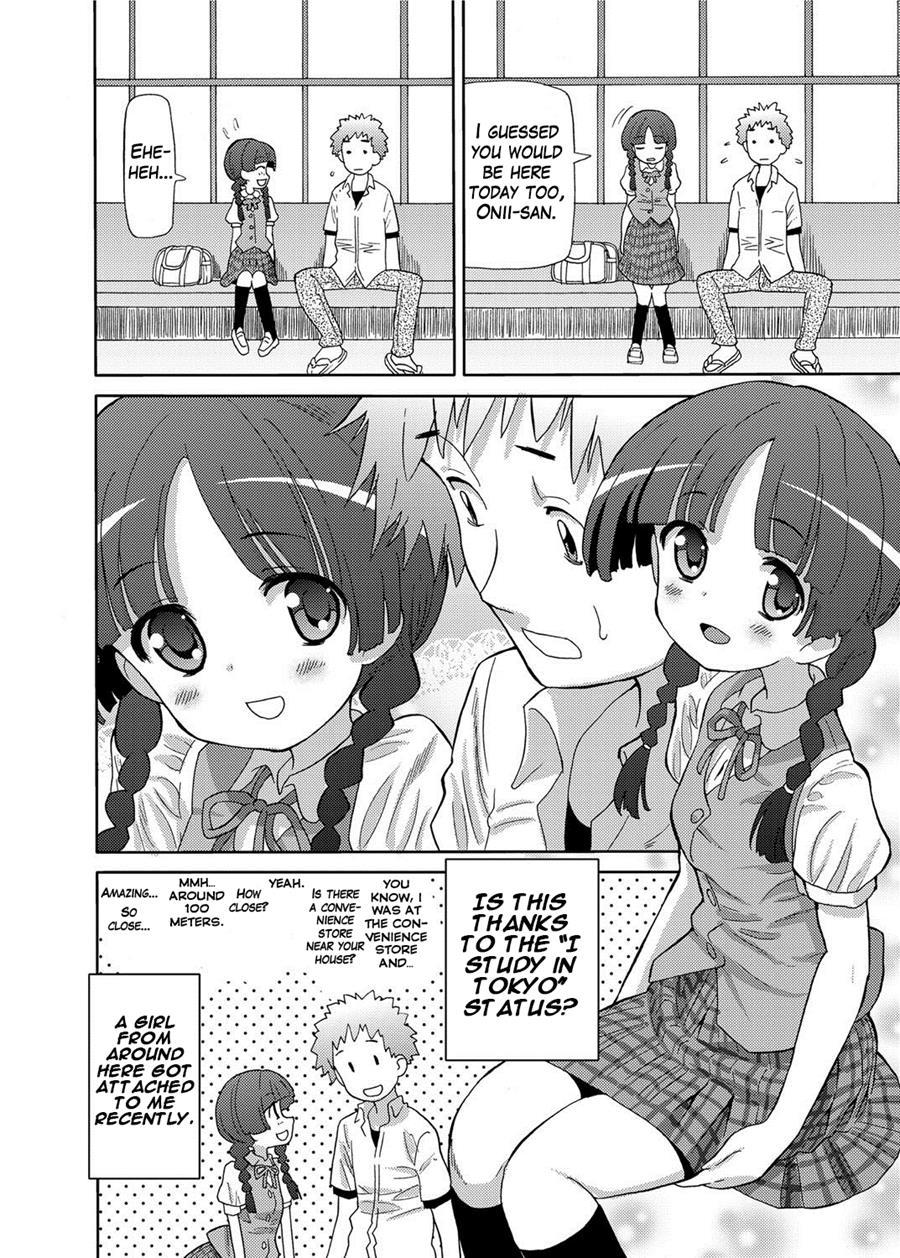 Urban Onii-san 1