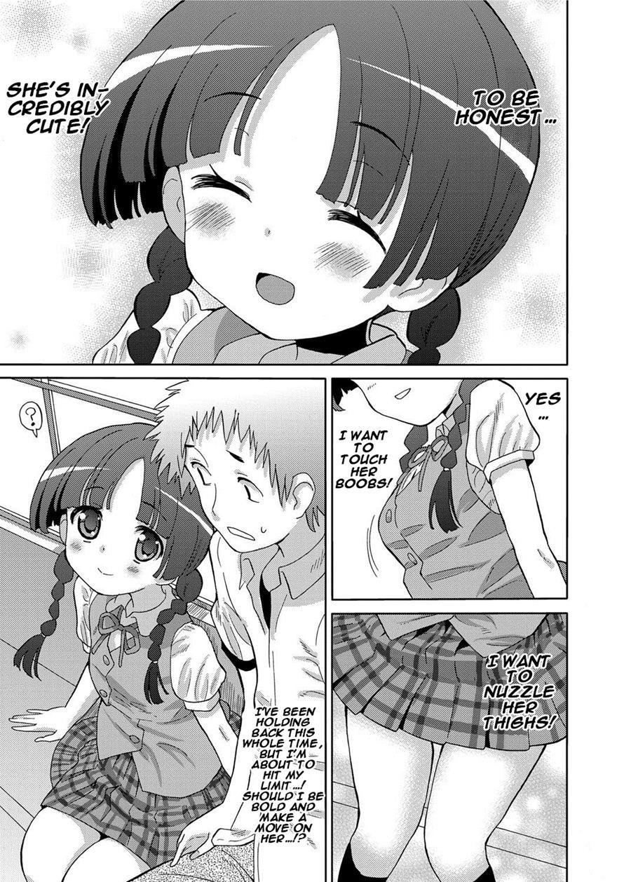 Urban Onii-san 1