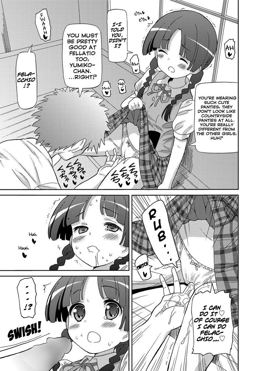 Urban Onii-san 1