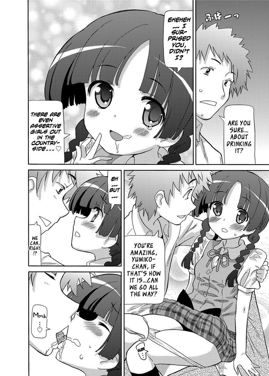 Urban Onii-san 1