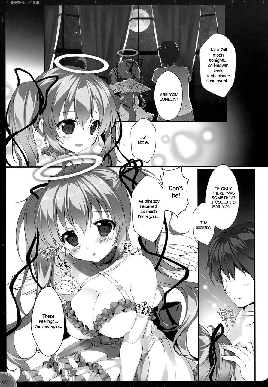 Urgent Mission - Angel Chief Miruno's Bedroom 1