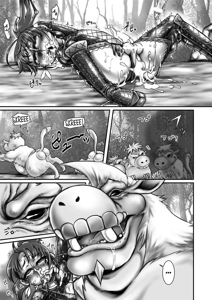 Urgent Quest! Hunt Down The Beasts In Heat! [yaoi] 1