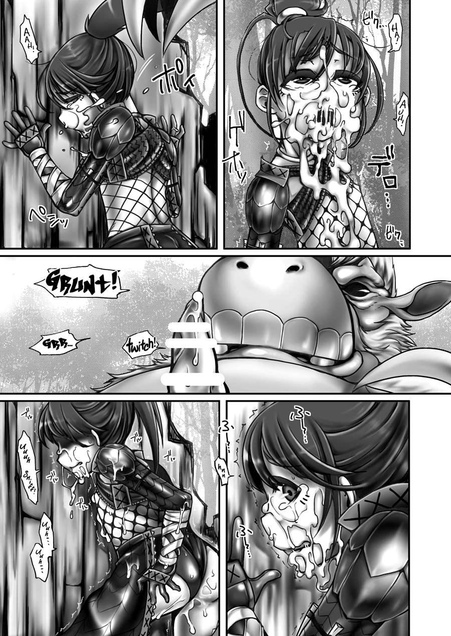 Urgent Quest! Hunt Down The Beasts In Heat! [yaoi] 1