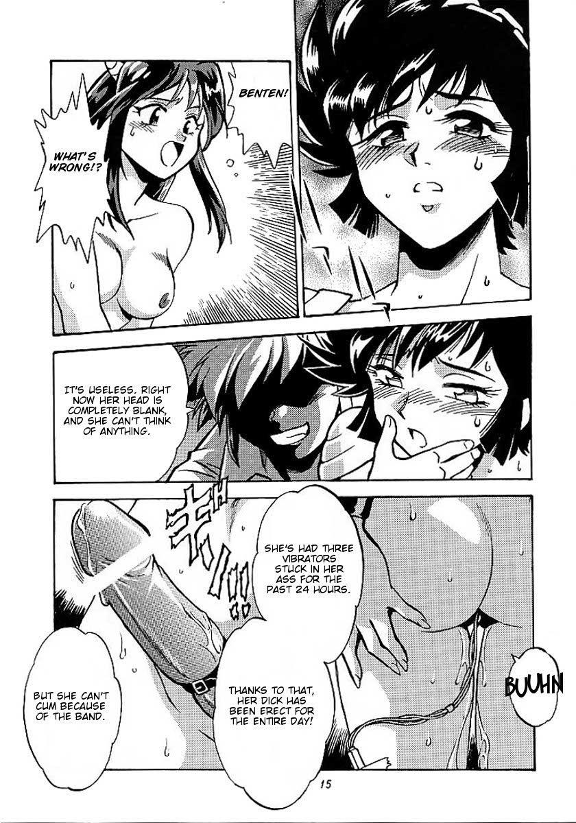 Urusei Yatsura Dj - Lum Chijou 1