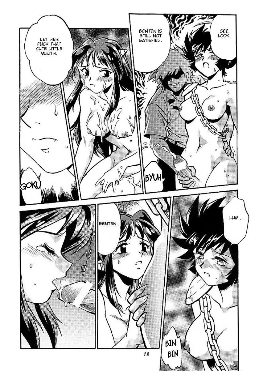 Urusei Yatsura Dj - Lum Chijou 1
