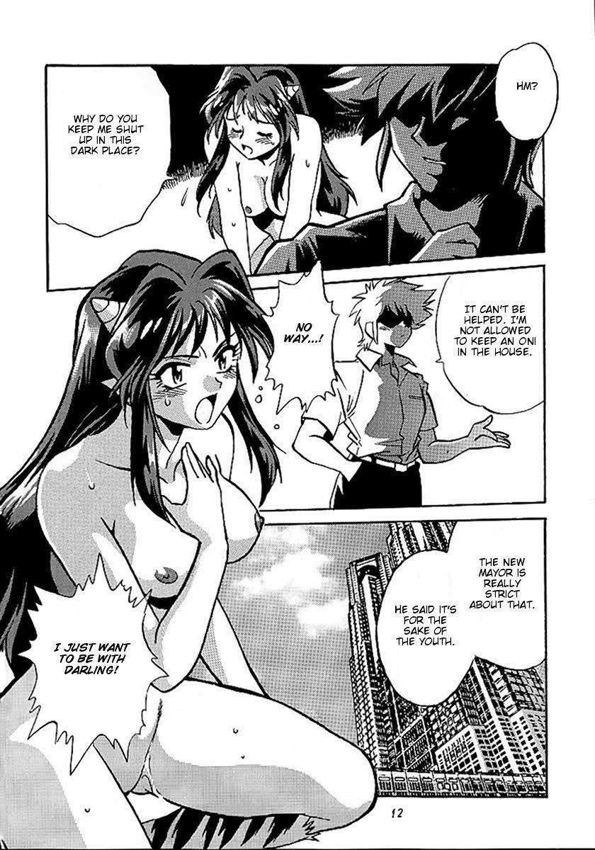 Urusei Yatsura Dj - Lum Chijou 1