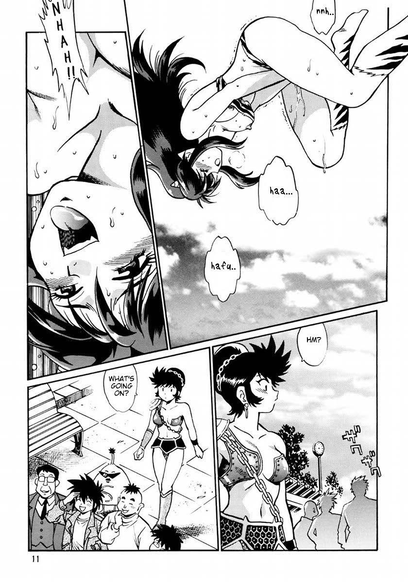 Urusei Yatsura Dj - Lum Don 1
