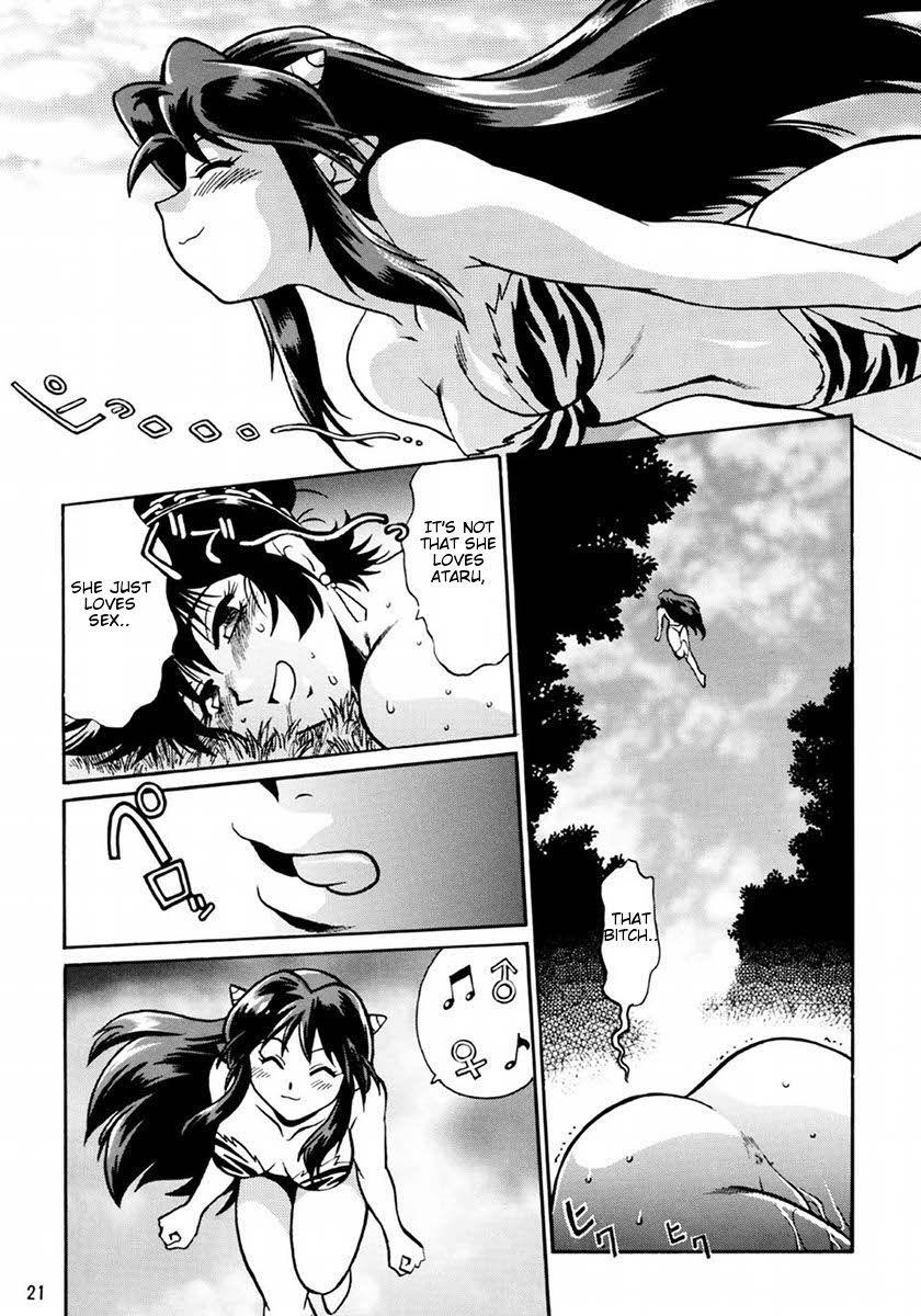Urusei Yatsura Dj - Lum Don 1