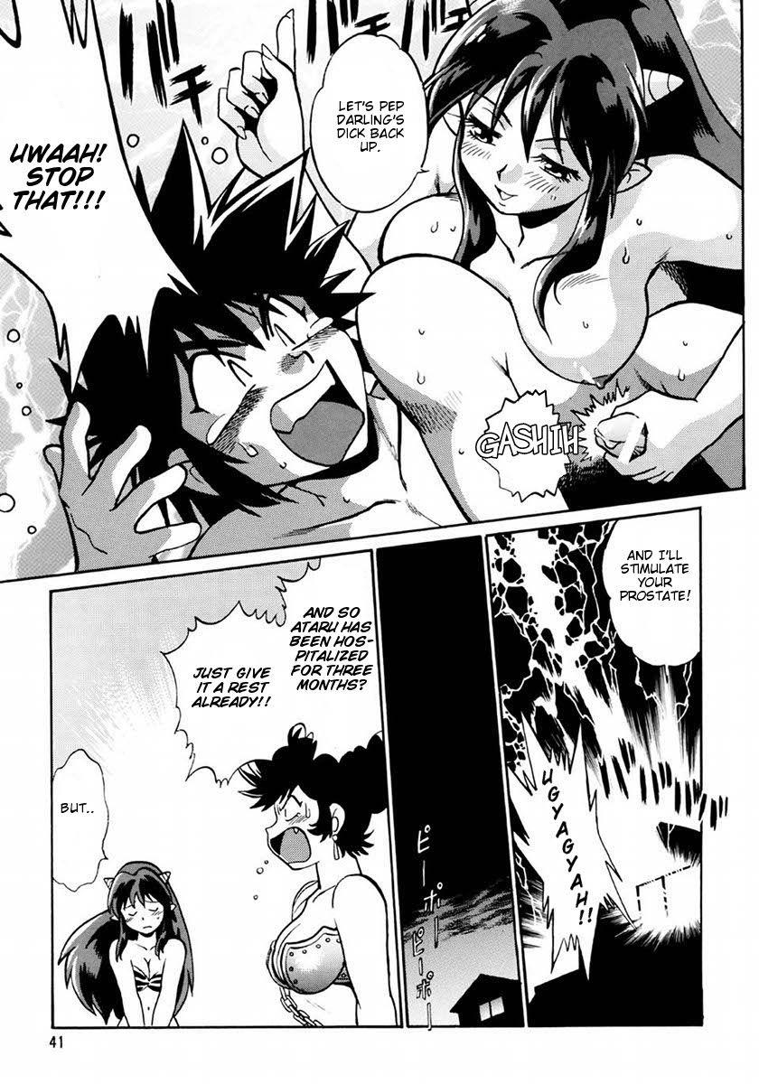 Urusei Yatsura Dj - Lum Don 1