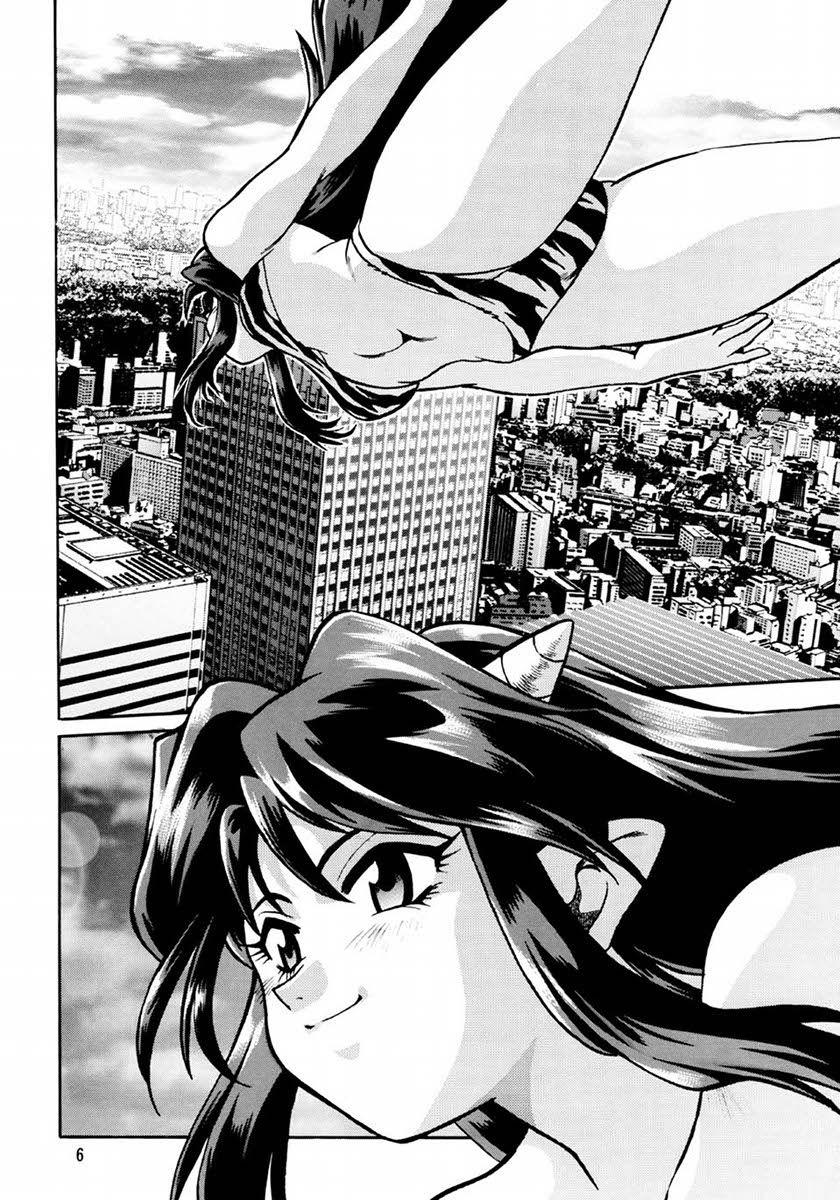 Urusei Yatsura Dj - Lum Don 1