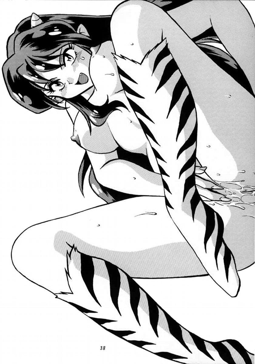 Urusei Yatsura Dj - Lum Mousou 1