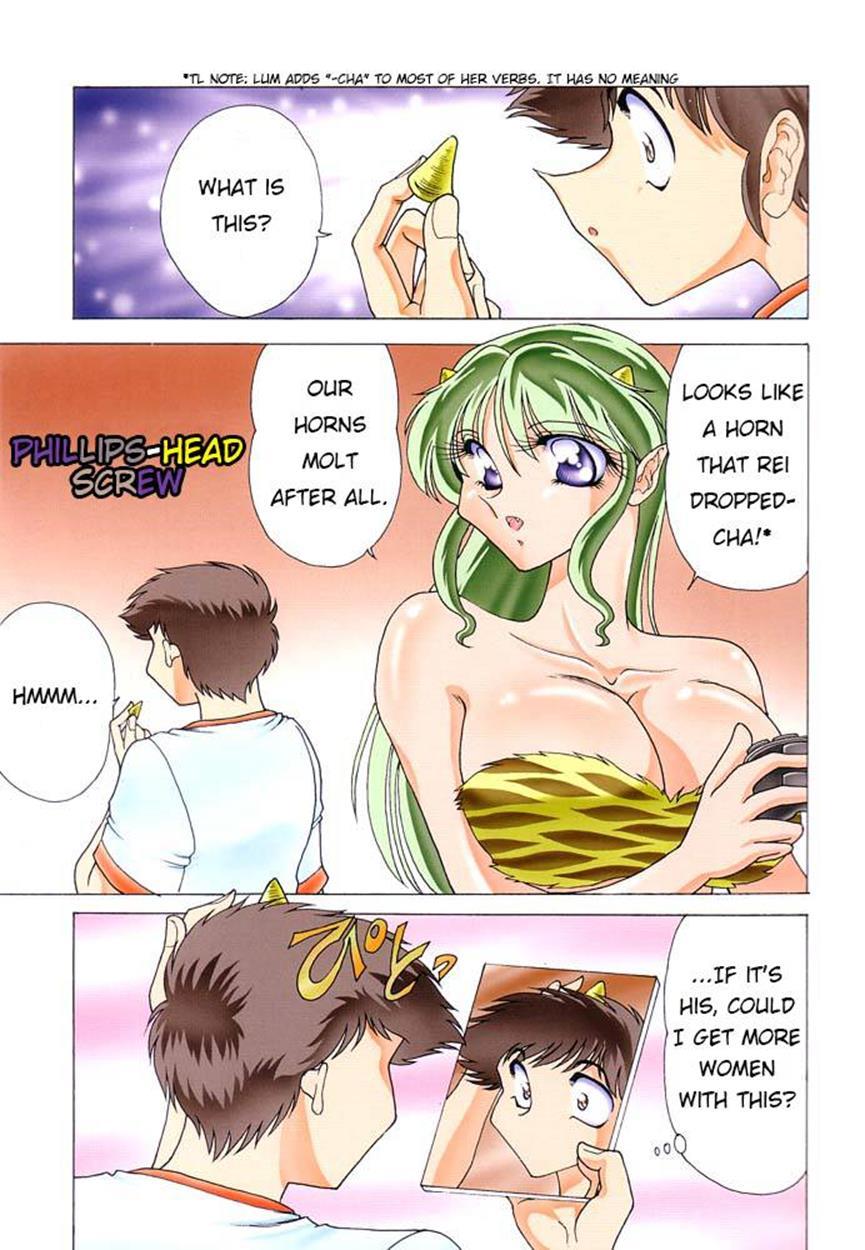 Urusei Yatsura Dj - Zone 19 Muramuramura!! 1