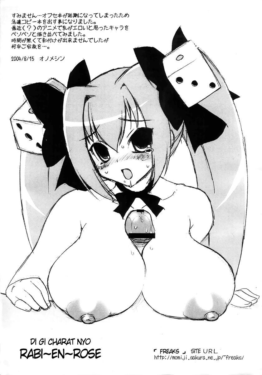 Usachichi 1
