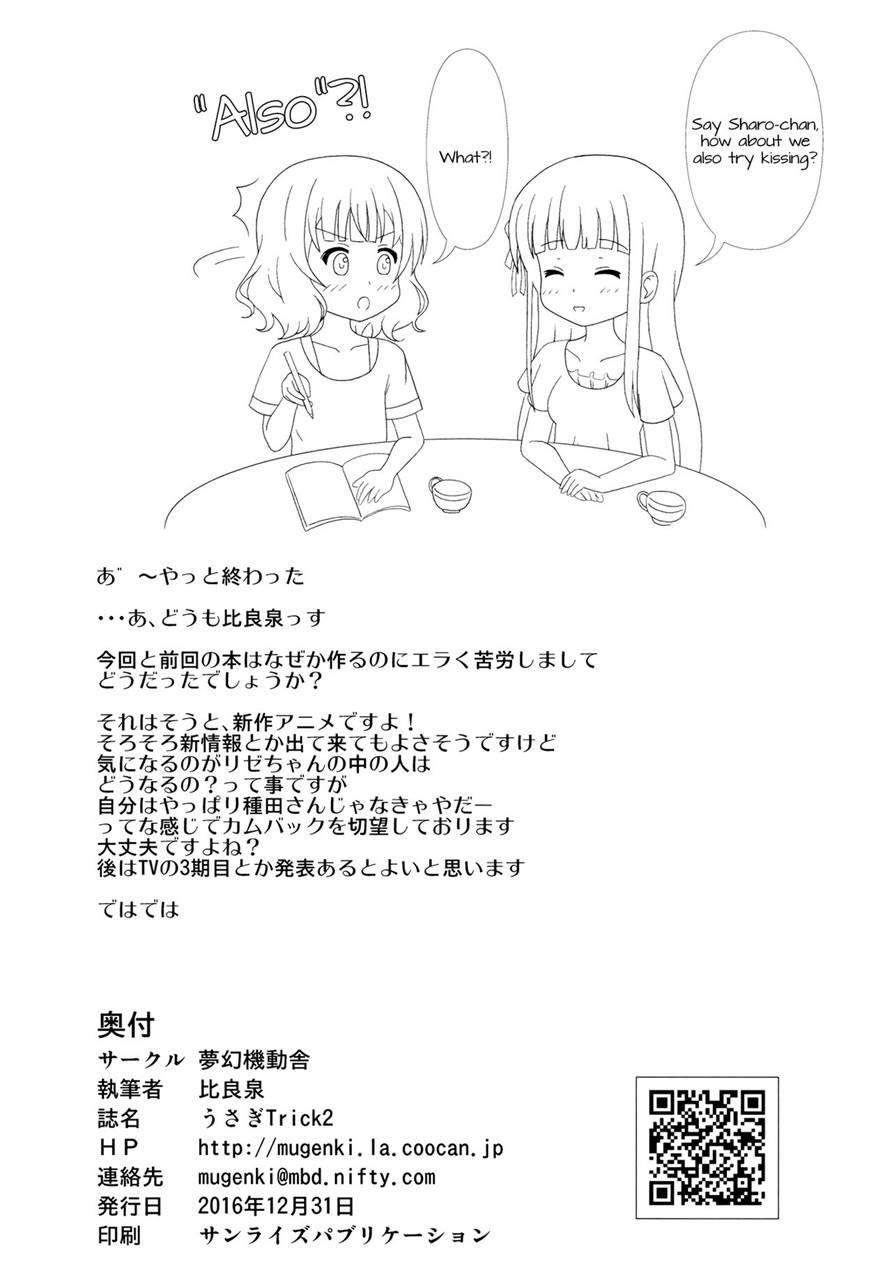 Usagi Trick 2