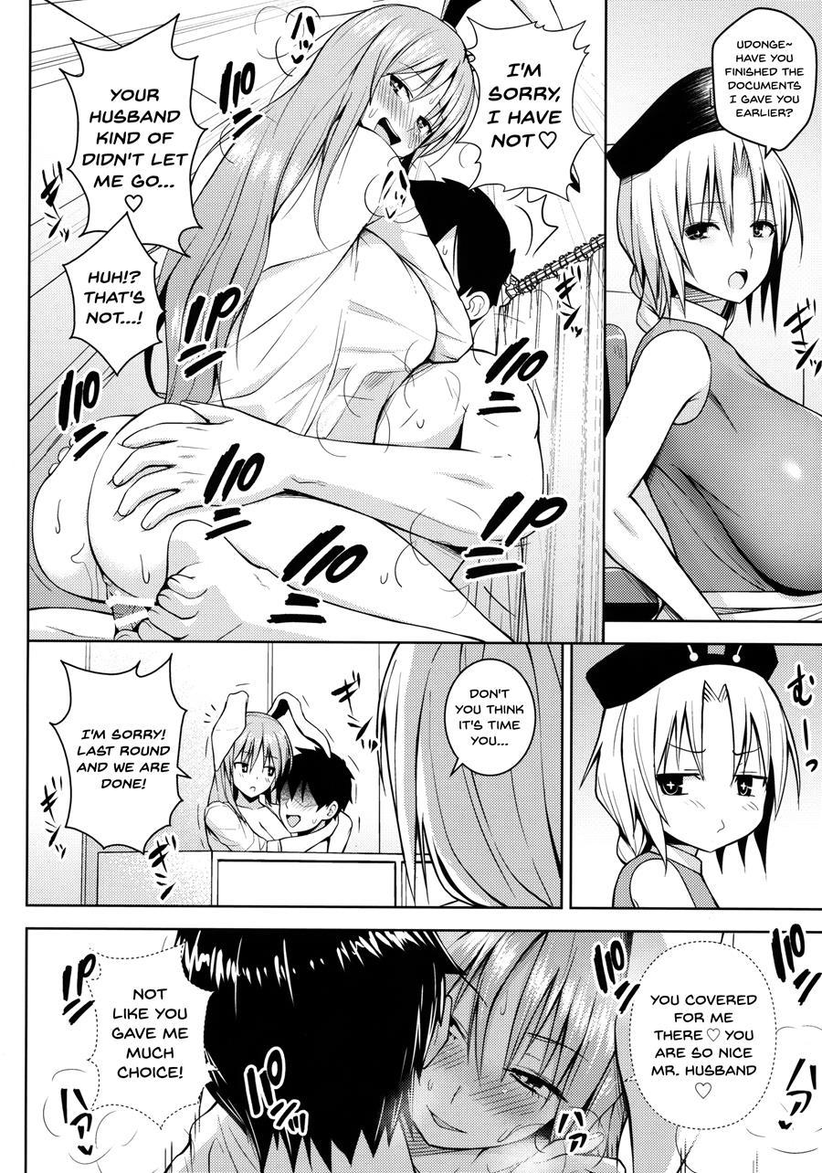 Usagi Usagi Nani Mite Hameru 1