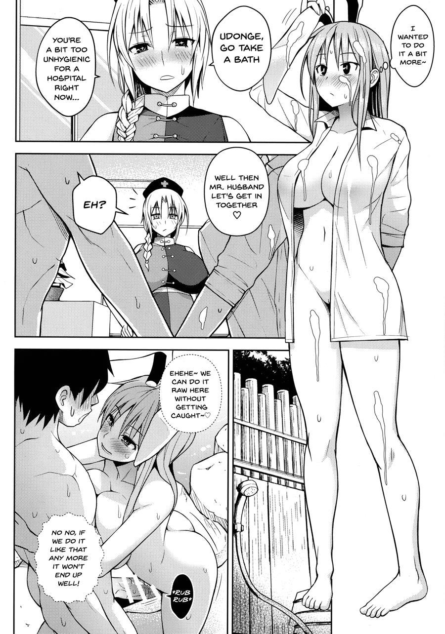 Usagi Usagi Nani Mite Hameru 1