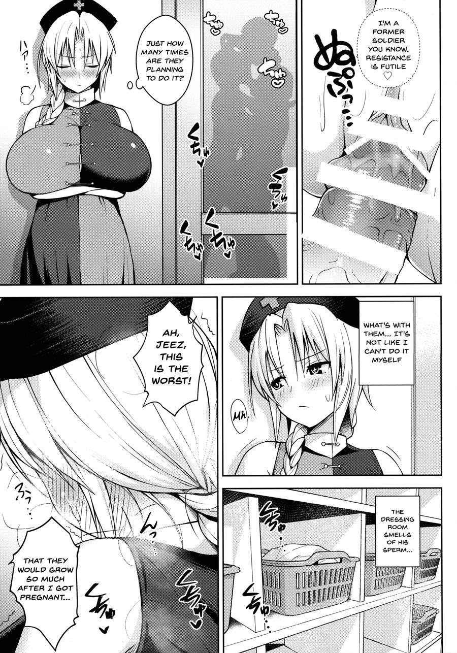 Usagi Usagi Nani Mite Hameru 1