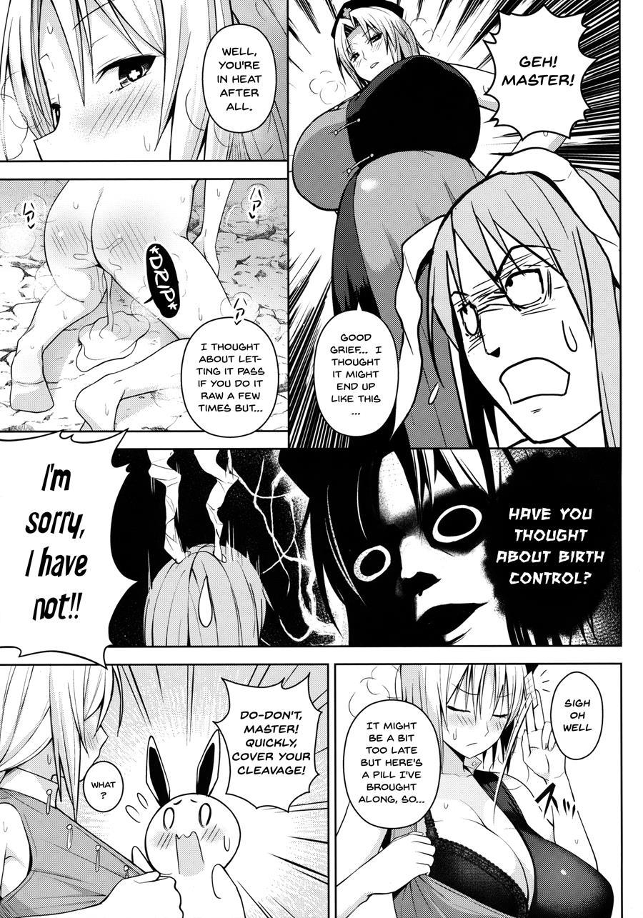 Usagi Usagi Nani Mite Hameru 1