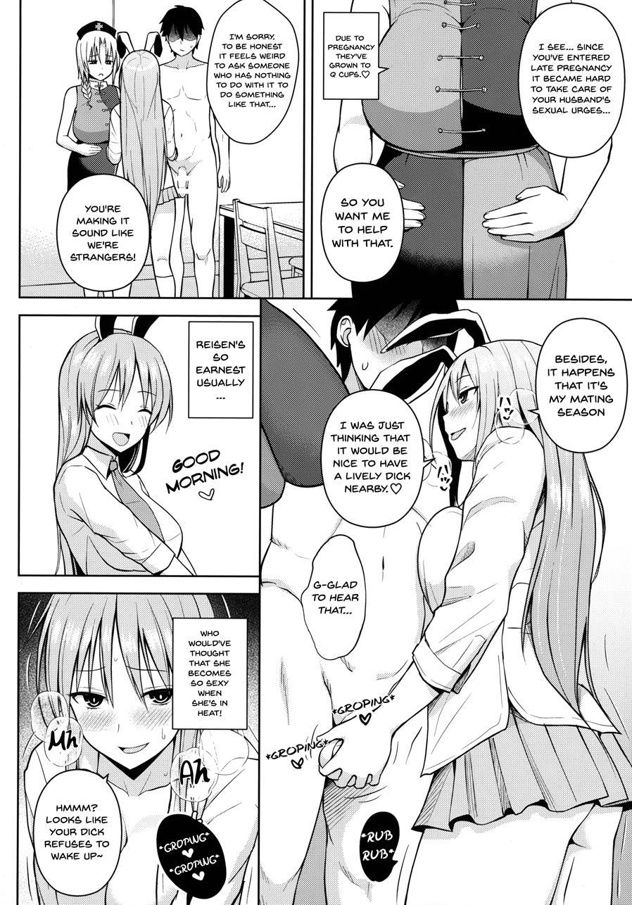 Usagi Usagi Nani Mite Hameru 1