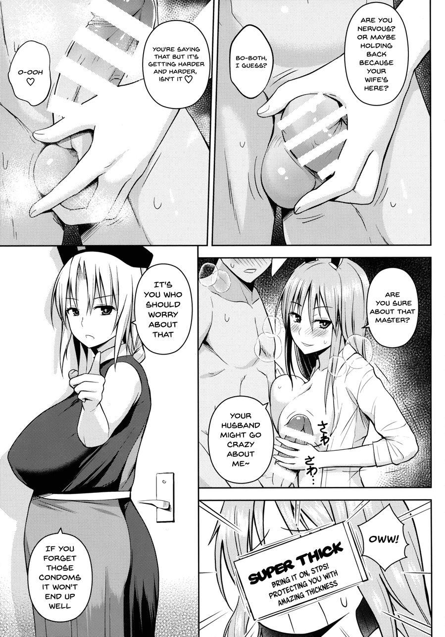 Usagi Usagi Nani Mite Hameru 1