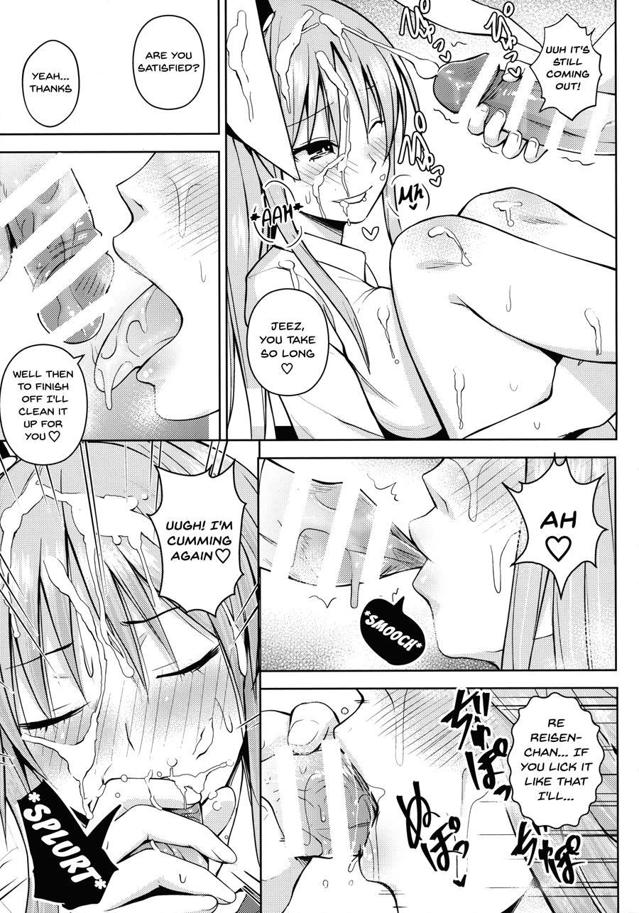 Usagi Usagi Nani Mite Hameru 1