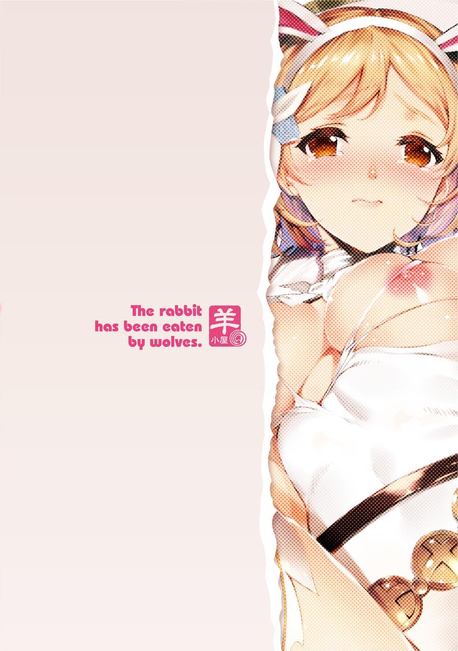 Usagi Wa Ookami-tachi Ni Taberarete Shimaimashita 1