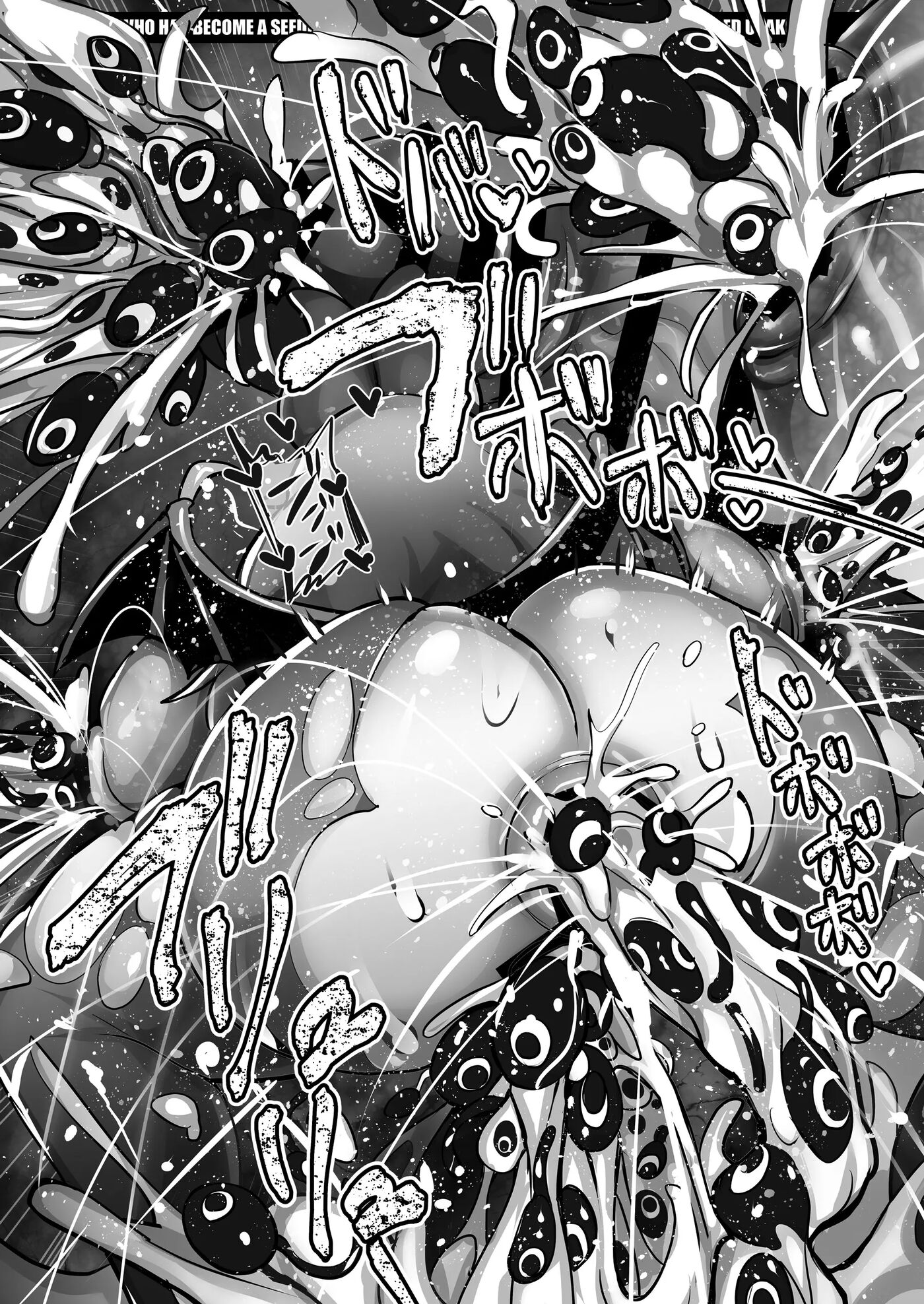 Usako-sama Can Handle Such A Sensory-deprivation Trap Without Breaking A Sweat! 1