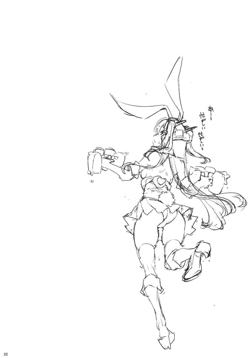Usamusu Nagato 1