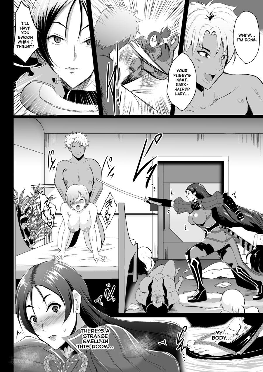 Ushi Gozen Wa Shiri Yoku Ni Kyoufu 1