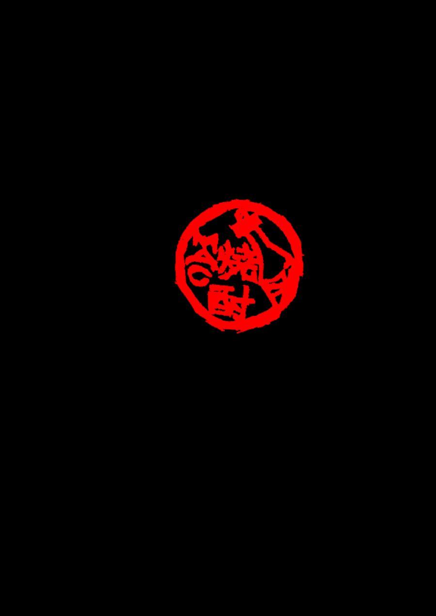 Ushi Gozen Wa Shiri Yoku Ni Kyoufu 1