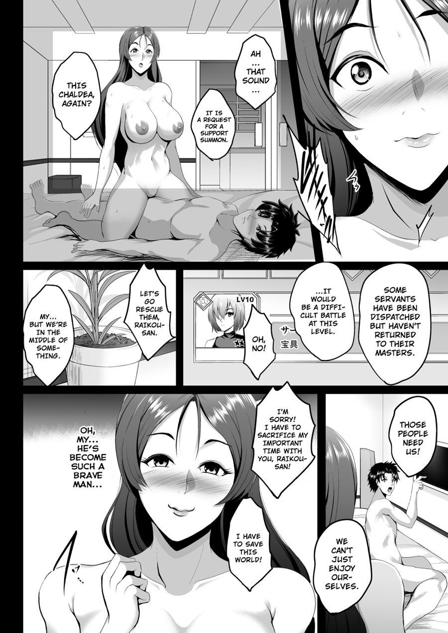 Ushi Gozen Wa Shiri Yoku Ni Kyoufu 1