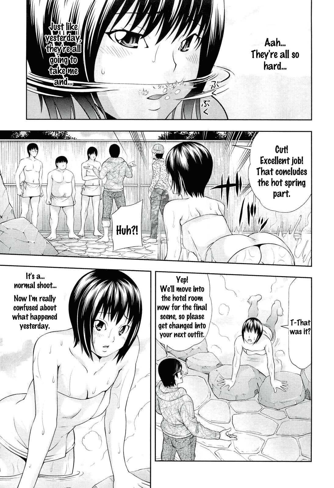Ushijima Ii Niku 1
