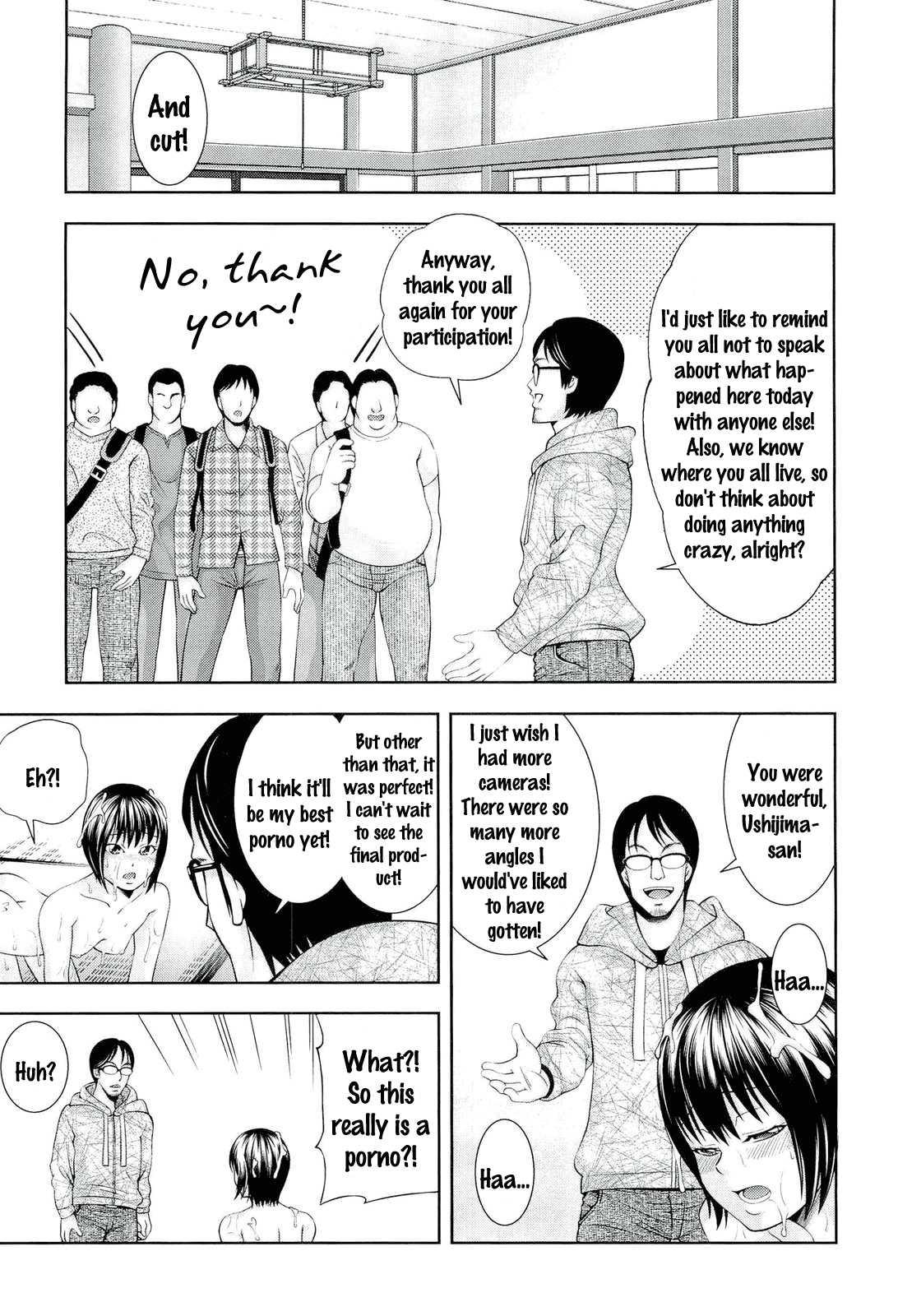 Ushijima Ii Niku 1