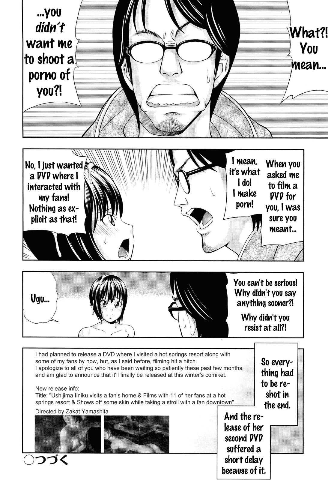 Ushijima Ii Niku 1