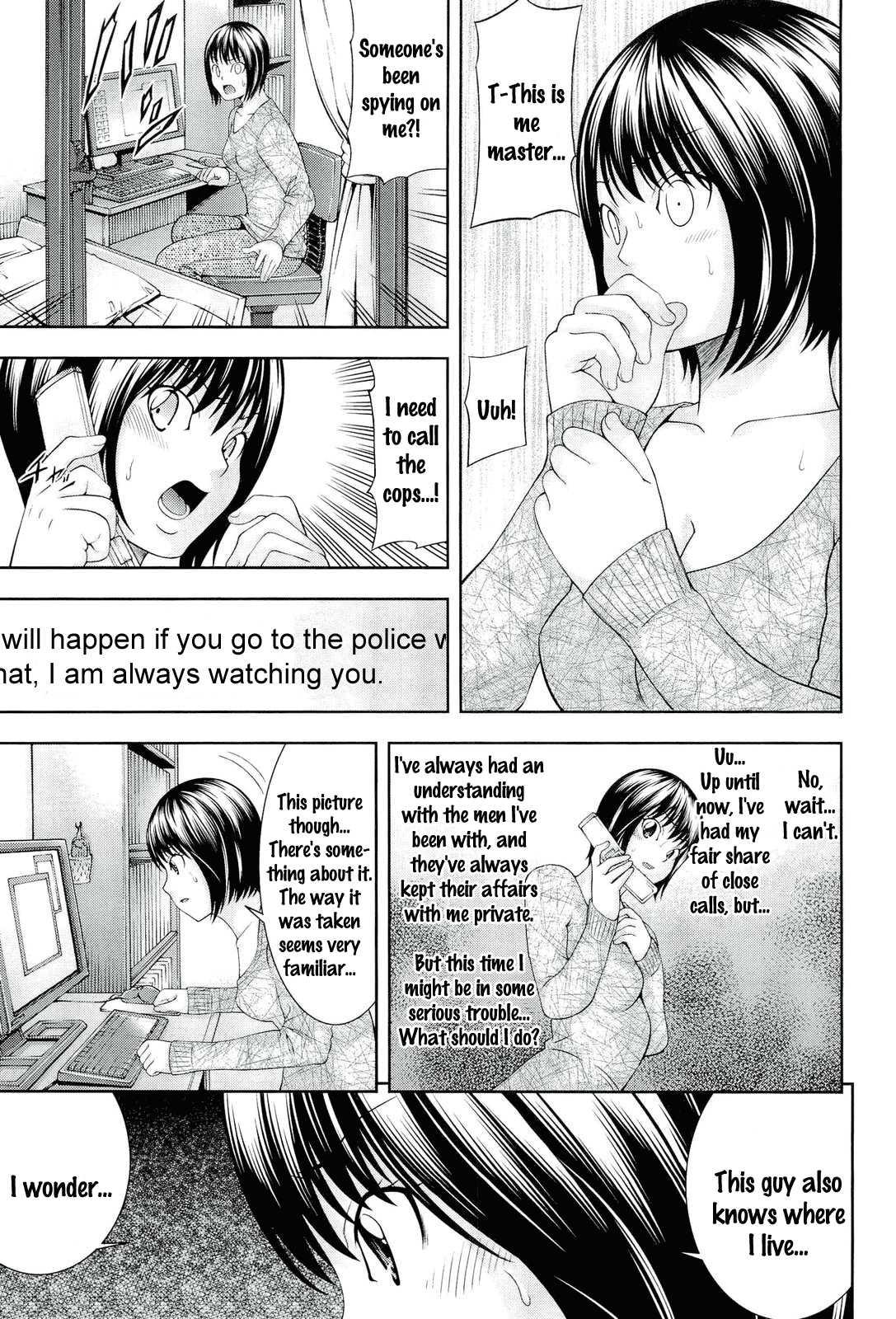 Ushijima Ii Niku 1
