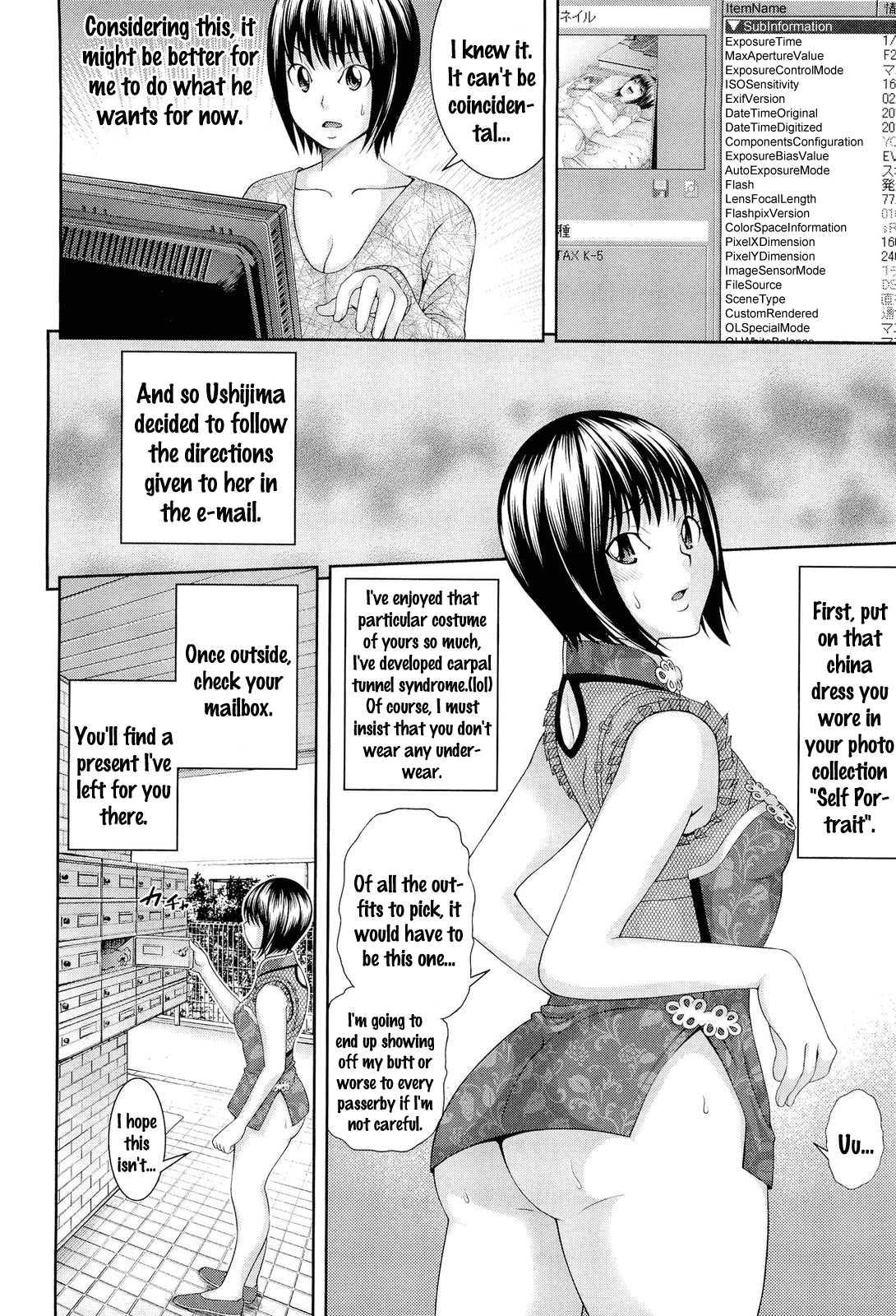 Ushijima Ii Niku 1