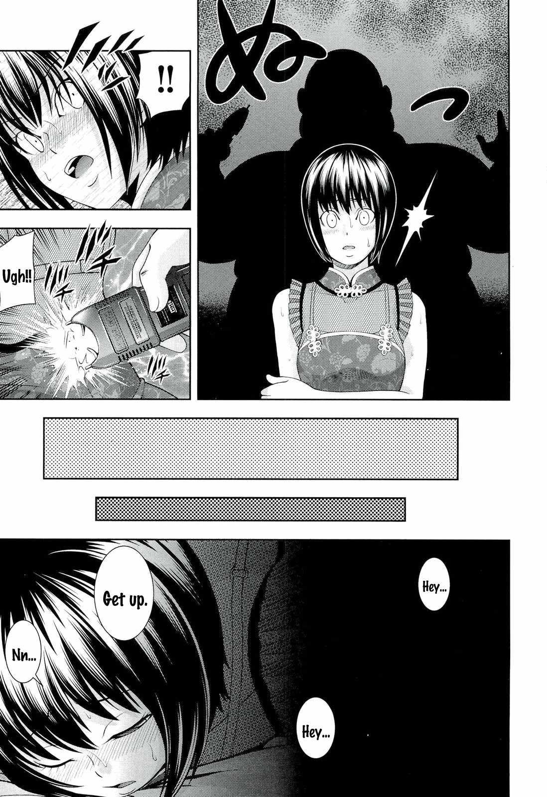 Ushijima Ii Niku 1