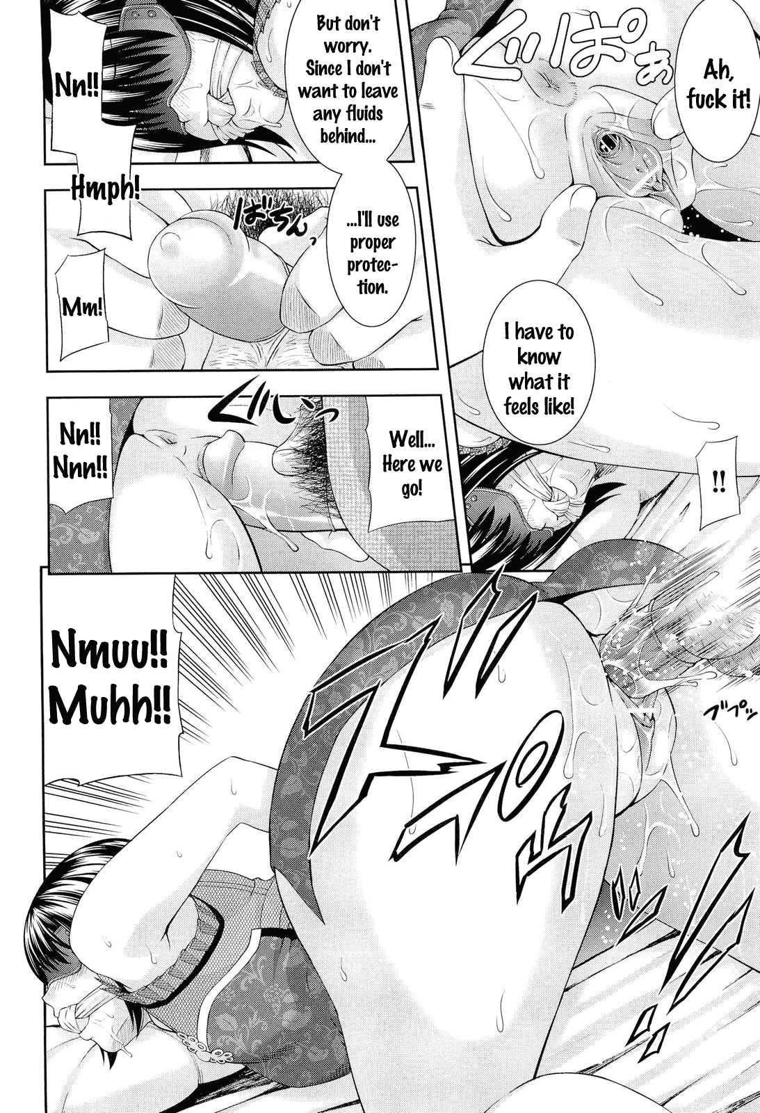 Ushijima Ii Niku 1