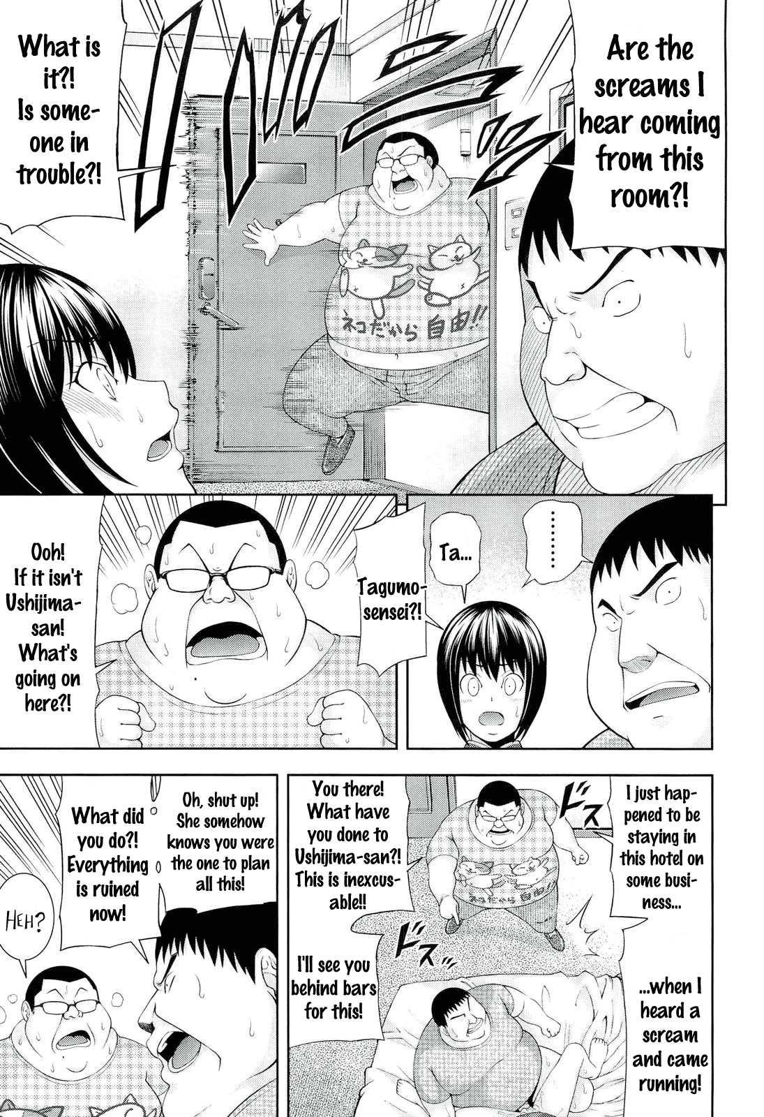 Ushijima Ii Niku 1