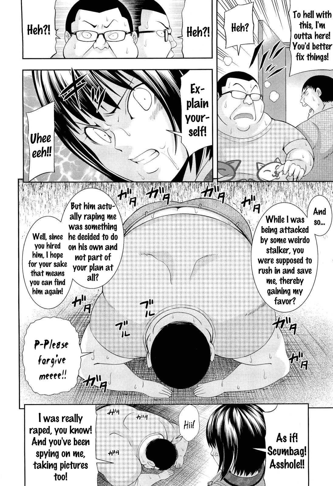 Ushijima Ii Niku 1